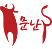 처음으로